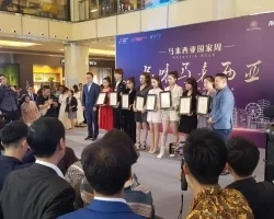 368x200_100_1_c_FFFFFF_22f31c7078a32770065b06727b688fcd_malaysia-week-closing-ceremony-at-shanghai-china-11